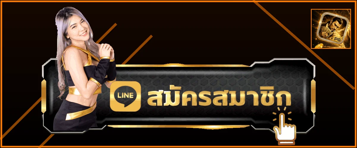 ปุ่มสมัครสมาชิกและทางเข้า MIRACLEXBET